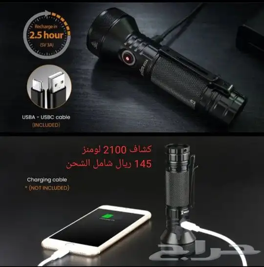 كشاف يدوي 4000 لومنز T4K NITECORE 8