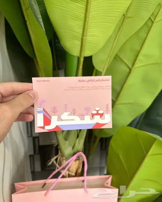 بكج عباية بوكسات أكياس كروت لوقو قماش ورق تغليف ستيكر 15