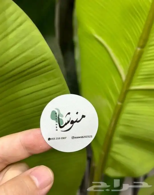 مطبعة طباعة كرت فاتورة ستكر بنر سند بوكس كيس ليبل ورق رسمي 8