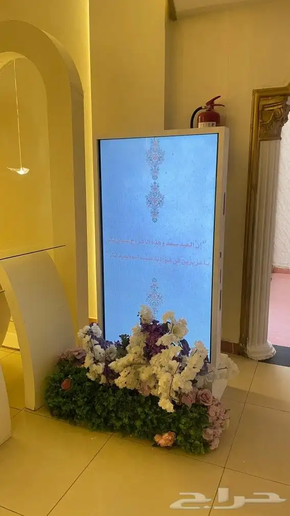 شاشة استقبال للحفلات والمناسبات 1