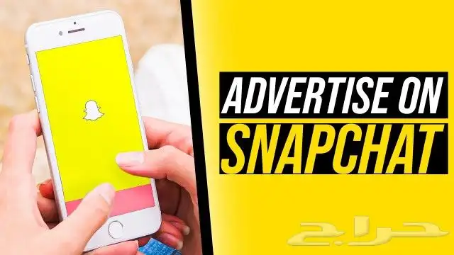 إعلانات تيكتوك وسناب ممولة 3