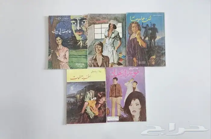 مجموعة قصص قديمة اجاثا كريستي 0