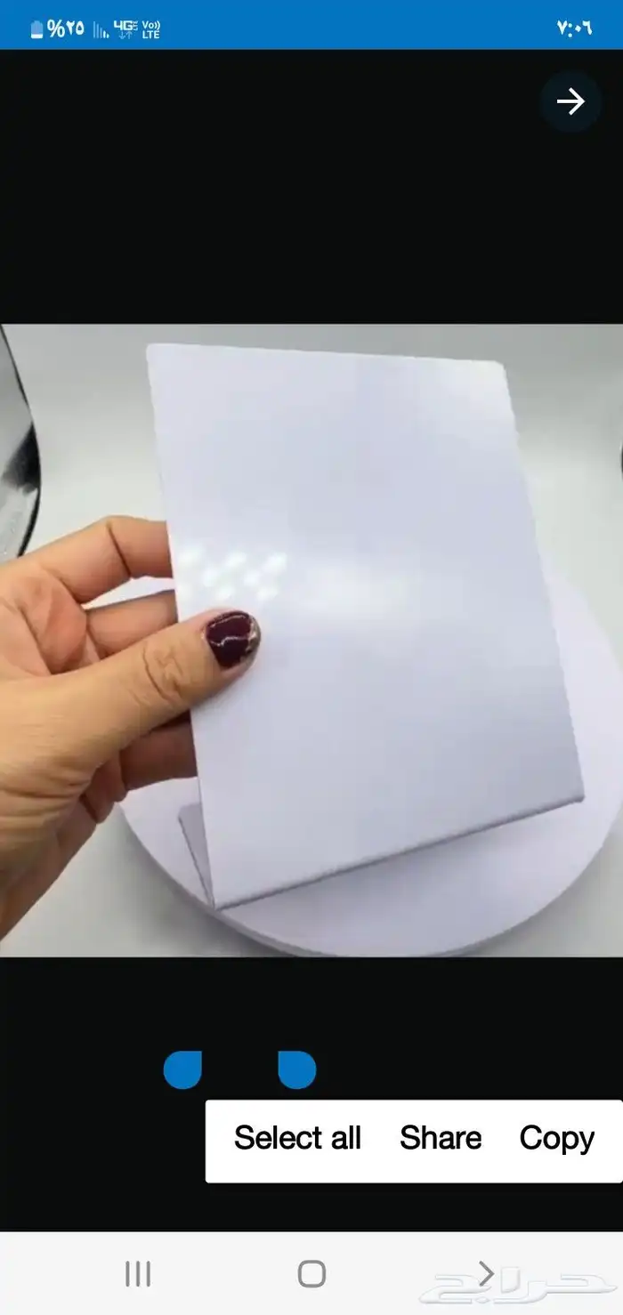 استاند تقييم قوقل الذكي 4