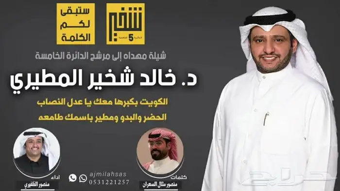 تنفيذ شيلات بالاسماء زواج مدح ترحيب عريس عروس حسب الطلب 6