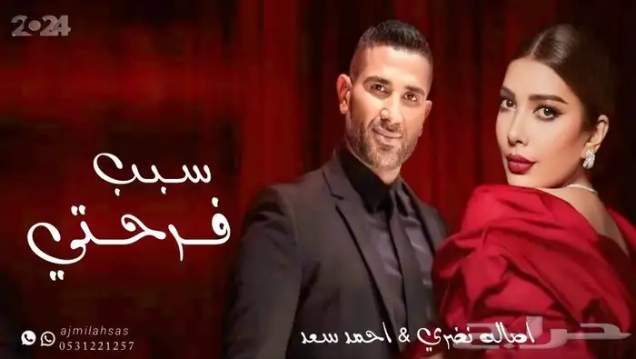 تنفيذ شيلات بالاسماء زواج مدح ترحيب عريس عروس حسب الطلب 4