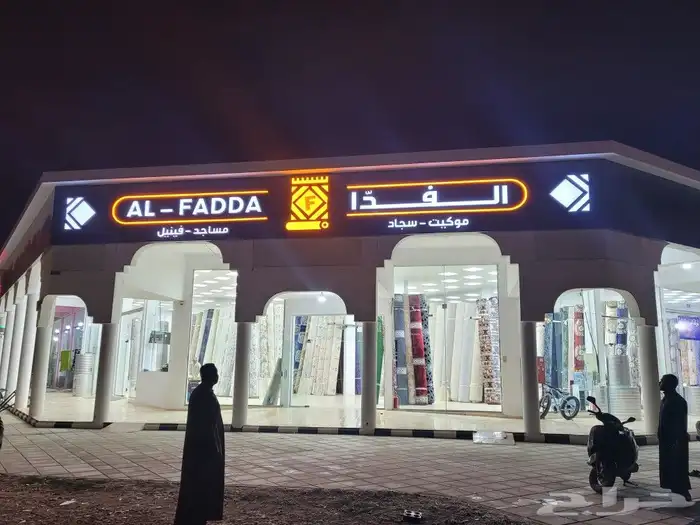 دعايه واعلان 0