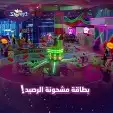 بطاقات سباركيز 199 ريال فيها 300 ريال رصيد 0