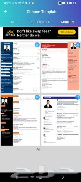 تصميم سيرة ذاتية احترافية pdf 7