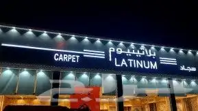 دعايه واعلان 3