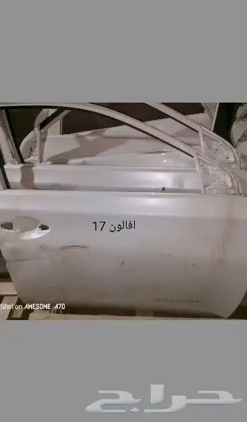 باب افالون 2
