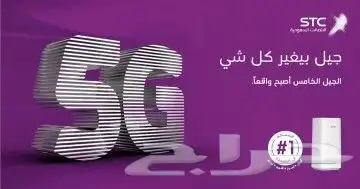 انترنت لا محدود 3