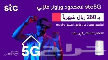 انترنت لا محدود 7