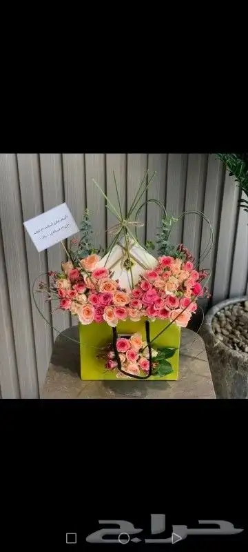 ورد مع شوكلت بطريقة خرافية بسعر ولا أروع 5