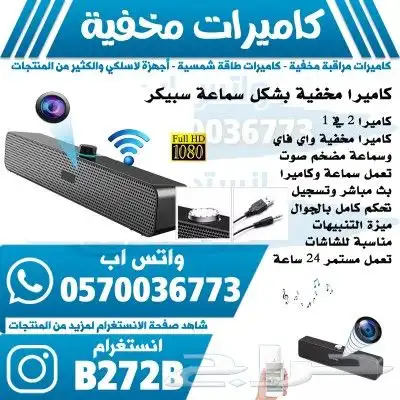 كاميرا خفية انواع جديدة 3