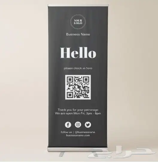 تصميم طباعة رول اب بنر استيكر استاند بكج عبايات كرت ختم بوكس 2