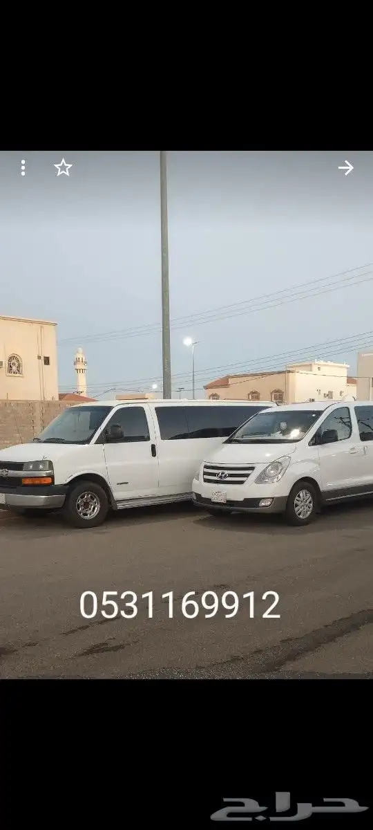 نقل معلمات 0