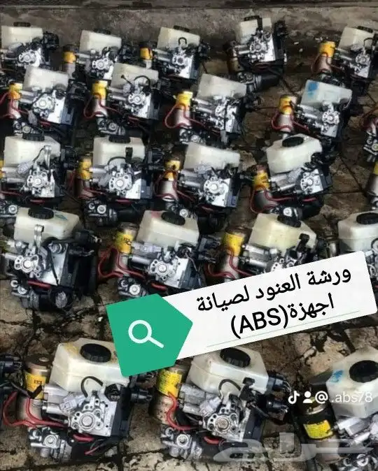 اجهزة اي بي اس ABS جيب لاتد كروزر واف جي ولكزس 0