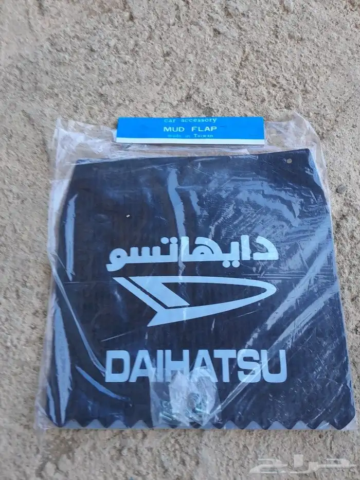 ديهاتسو78-79-80-81-82-83-84 5