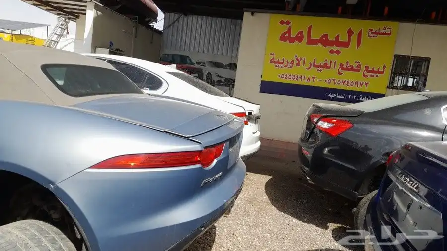 تشليح اليمامه للرنج روفر والجاكوار والميزراتي والميني كوبر 23