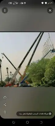 رافعة لايجار كرينات 6