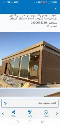 بركسات بيوت جاهزه مكاتب مهندسين غرف عمال مجمعات شاليهات 3