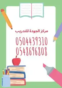 حلول واجبات عمل بحوث عمل باور بوينت 0