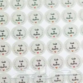 مطبعه 2