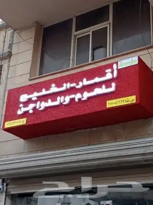 طباعة ودعاية وإعلان 1