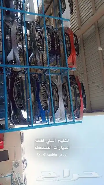 جيلي 2020 الا 2204 1
