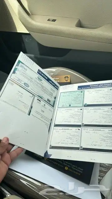 طباعة ودعاية وإعلان 32