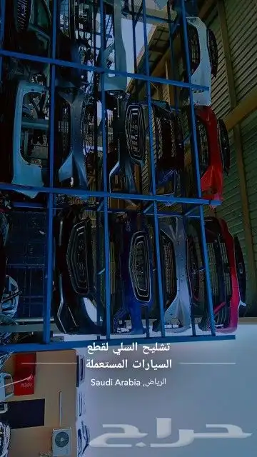 جيلي 2020 الا 2204 0