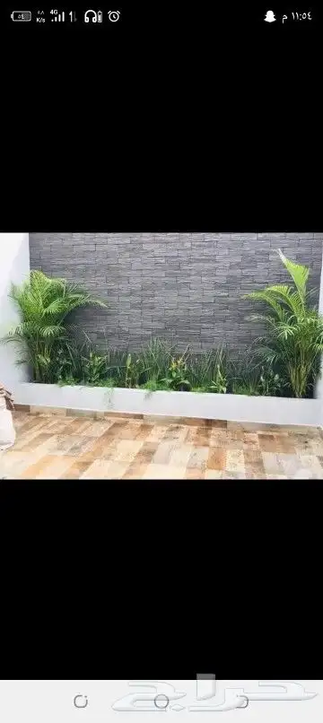 معلم مباني لباسه 2