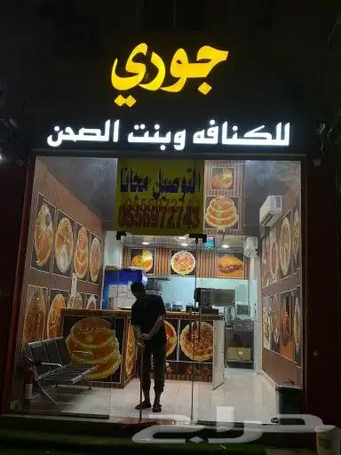 طباعة ودعاية وإعلان 44
