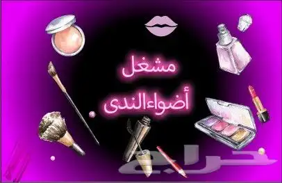 مطابع مطبوعات أكياس شرايط بوكسات بكجات 16