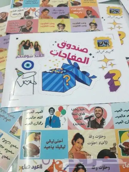 مطبعه مطبوعات مطابع طباعه  بوكسات_اكواب_سلك_سكرين_بنر_استيكر 5