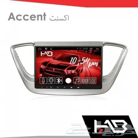 لهواة الرفاهية والأمان شاشة اكسنت بأعلى جودة ضمان سنتين 9