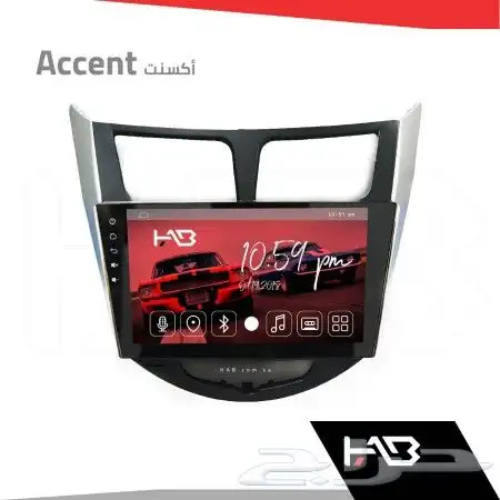 لهواة الرفاهية والأمان شاشة اكسنت بأعلى جودة ضمان سنتين 2