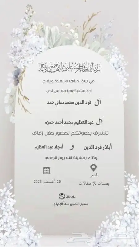 تصاميم زواجات على حسب الطلب 4