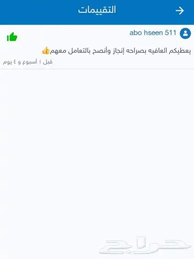 تعديل طراز -اضافه مستخدم فعلي مخالفات- نقل دراجه وكارت تشغيل 0