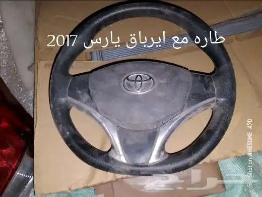 كبوت يارس يارس 2015 و 2020 1