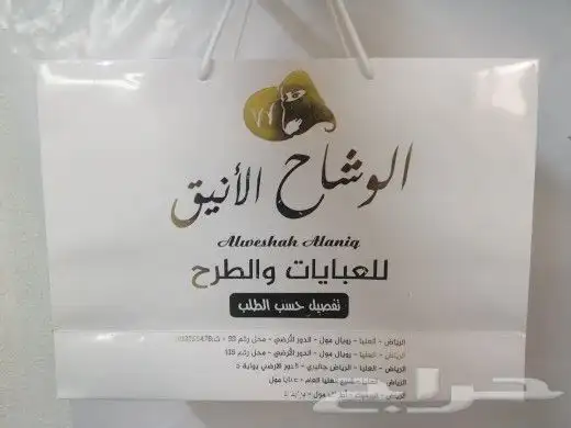 مطبعة مطبوعات طباعة ودعاية وإعلان 4