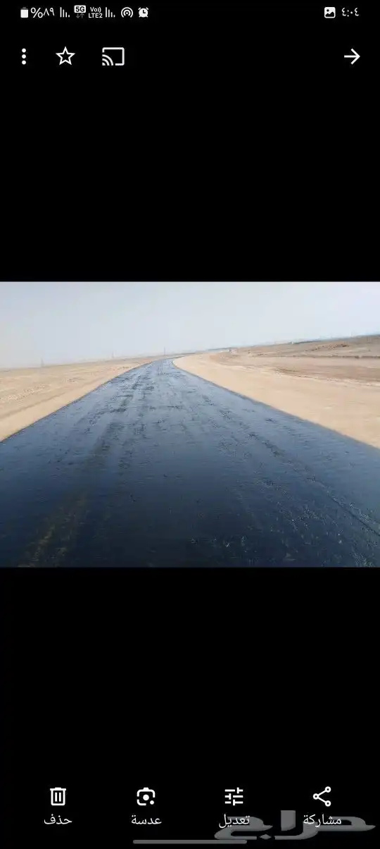وايت لرش مادة ال mc1 .Rc2 متواجد شرما البدع ضبا نيوم 2