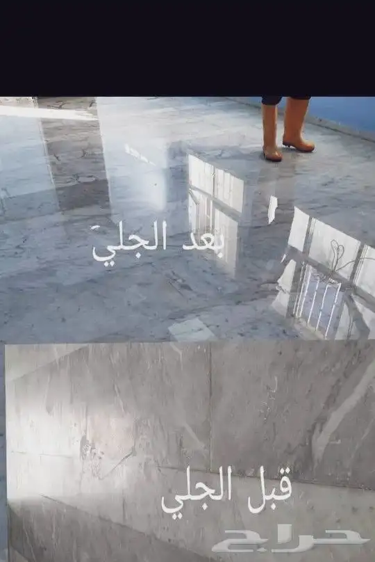 جلي بلاط تلميع سراميك رخام 0