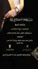 تصاميم زواجات على حسب الطلب 0