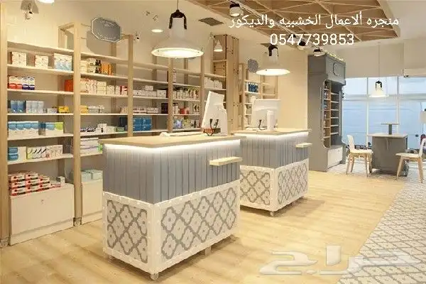 منجره الأعمال الخشبيه واعمال الديكور 7