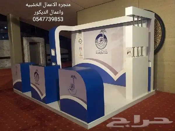منجره الأعمال الخشبيه واعمال الديكور 13