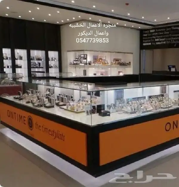 منجره ألاعمال الخشبيه واعمال الديكور 11