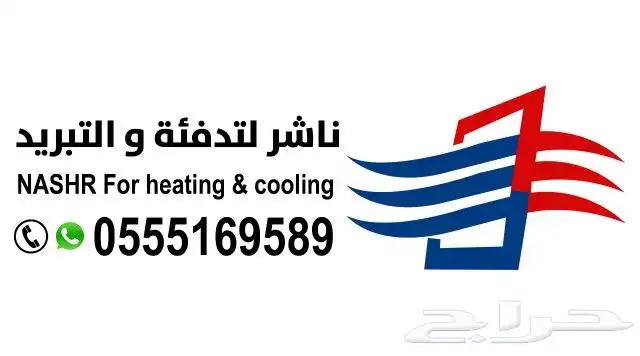 مكيف صحراوي _ مكيف ماء 10