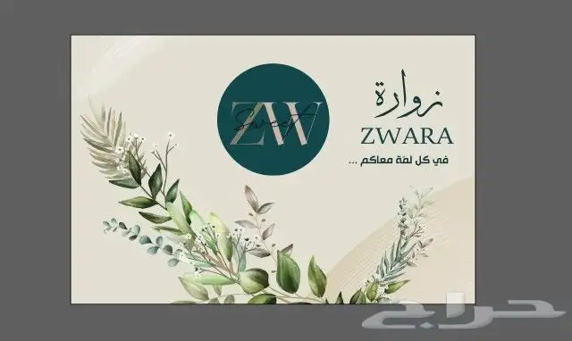 مصمم جرافيك Graphic designer 6