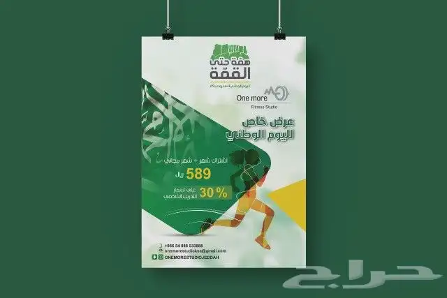 مصمم جرافيك Graphic designer 9